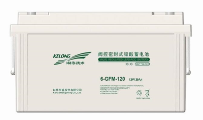 科华蓄电池6-GFM-120/12V120AH